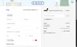 SUMMER25 coupon verification screenshot