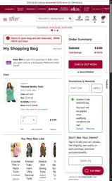 WWSPECIAL coupon verification screenshot