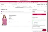 WWSMS coupon verification screenshot
