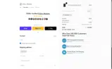 Full Focus Store coupon verification screenshot