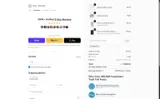 Full Focus Store coupon verification screenshot