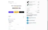 Full Focus Store coupon verification screenshot