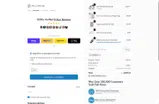 Full Focus Store coupon verification screenshot