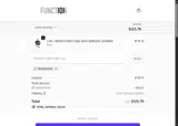 WEEKEND30 coupon verification screenshot