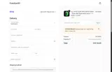 RETRACTABLE20 coupon verification screenshot