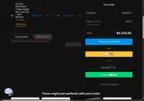 Function Factory Performance coupon verification screenshot
