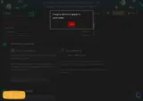 early-ordercode coupon verification screenshot