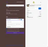 SUS coupon verification screenshot