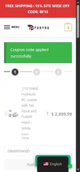 savenowvjh coupon verification screenshot