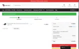 summer coupon verification screenshot