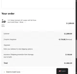 megasave coupon verification screenshot