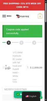 MERRYCHRISTMA coupon verification screenshot