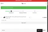 summervuz coupon verification screenshot