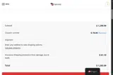 summer coupon verification screenshot