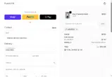 Laborday coupon verification screenshot