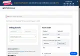 Newyear coupon verification screenshot
