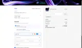 Futuristic Lights coupon verification screenshot