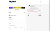 VALENTINE coupon verification screenshot