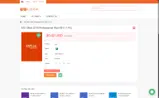 BG28 coupon verification screenshot