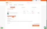 G2BS coupon verification screenshot