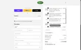 WILLKOMMEN5 coupon verification screenshot