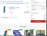 GABP Property Management Supplies coupon verification screenshot