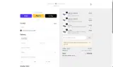FREECLOTH coupon verification screenshot