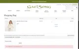PATRICK17 coupon verification screenshot
