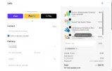 POWER2026 coupon verification screenshot