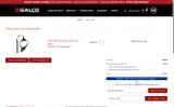 MASTER20 coupon verification screenshot