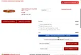 WWLAFUPH coupon verification screenshot