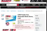 GOLF200 coupon verification screenshot