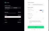 CITCON2955 coupon verification screenshot