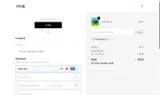 Game Goods coupon verification screenshot