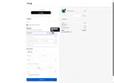 Game Goods coupon verification screenshot