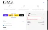 GameGuard Outdoors coupon verification screenshot