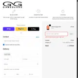 GameGuard Outdoors coupon verification screenshot