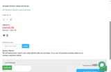 ML5 coupon verification screenshot