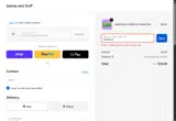 GNSPAGE coupon verification screenshot