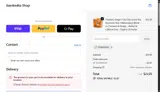 DOMINION coupon verification screenshot