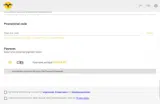 WELCOME10 coupon verification screenshot