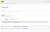 MEMBER10 coupon verification screenshot
