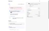 COUPONINE coupon verification screenshot
