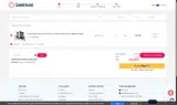 Geekmaxi coupon verification screenshot