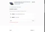 opal coupon verification screenshot