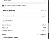 AUGUST20 coupon verification screenshot