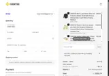 bellaco coupon verification screenshot