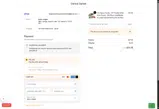 GRM-CCSMABZA coupon verification screenshot