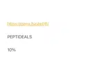 PEPTIDEALS coupon verification screenshot