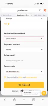 PROXYCOUPONS coupon verification screenshot